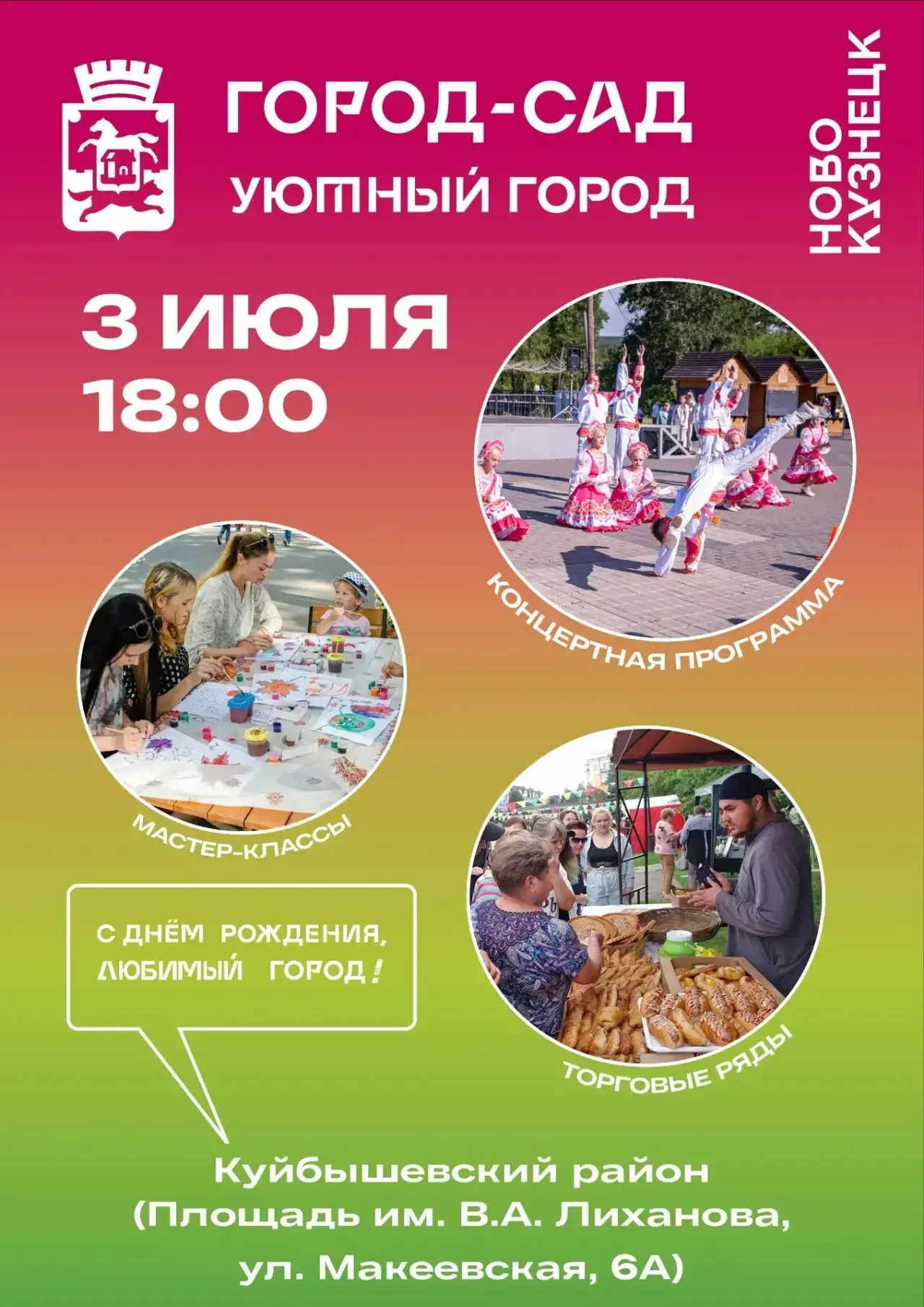 #Афиша_в_КУБе