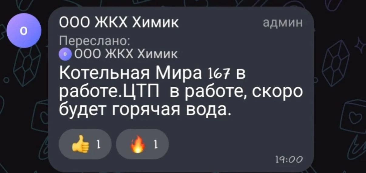 👉🏼 Подпишись