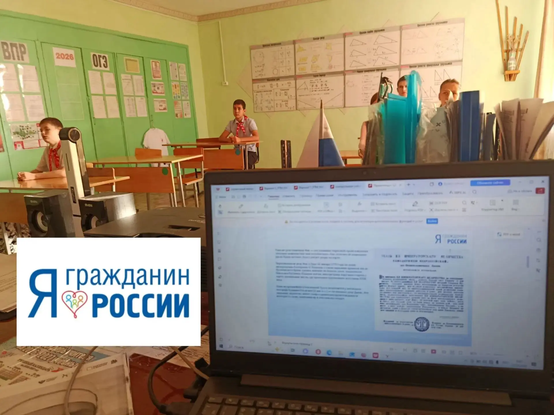 Сегодня в 8 классе прошёл урок в рамках проекта «Горжусь Оренбуржьем» "Заметки степного...