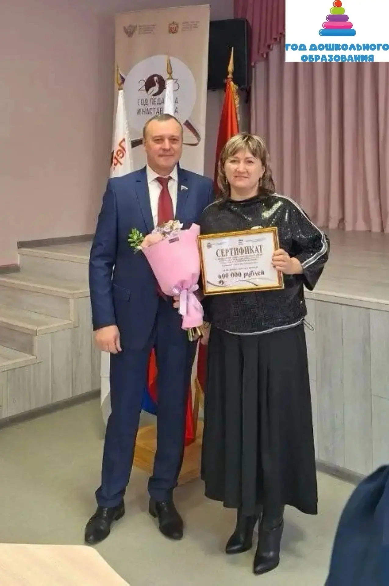 👩‍🏫 В рубрике «Лица дошкольного детства» сегодня расскажем о человеке, чьё имя неразрывно связано с 