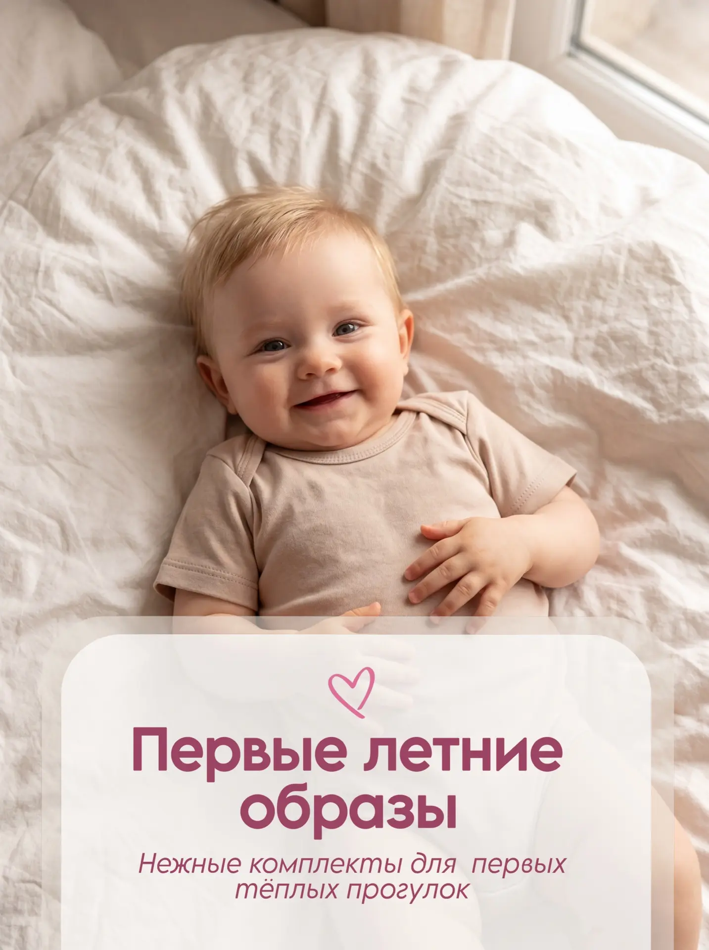 Подобрали базовые боди с короткими рукавами, которые приятно носить с утра до вечера