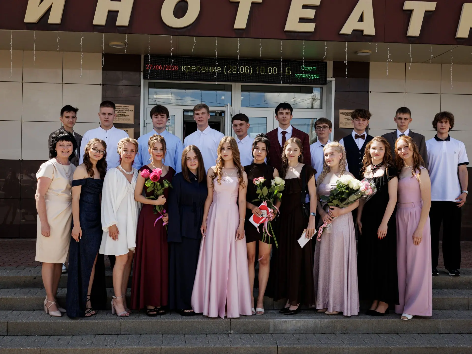 🎓 С новой дорогой, дорогие выпускники!