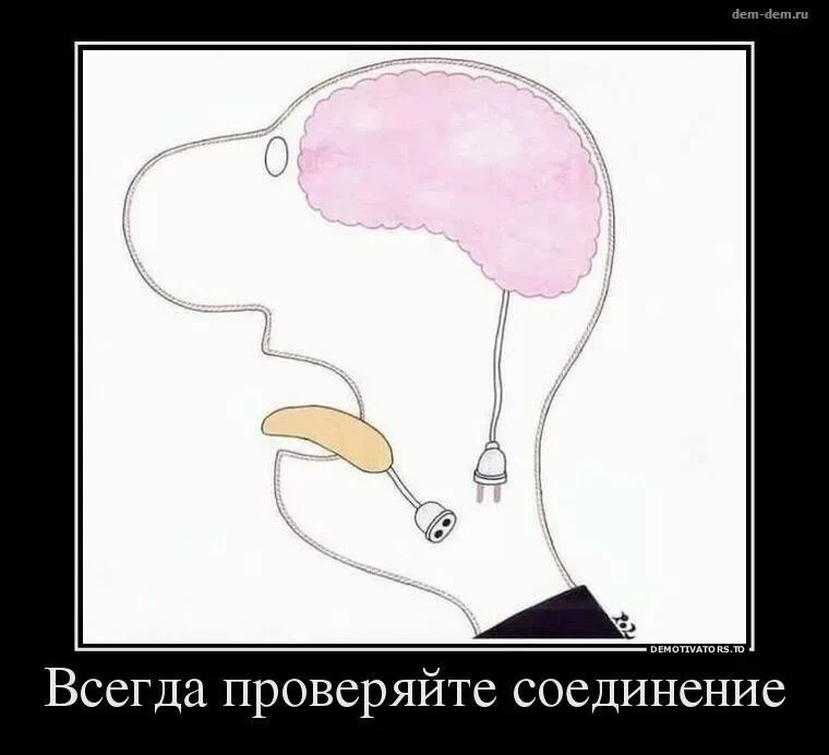 Минутка юмора