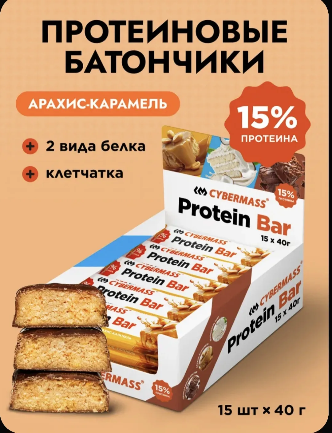 🔥 Сладко и полезно — бывает! 🔥
