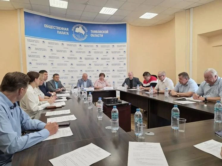 Приступил к работе тамбовский общественный штаб по контролю за выборами

В Общественной палате Тамбо