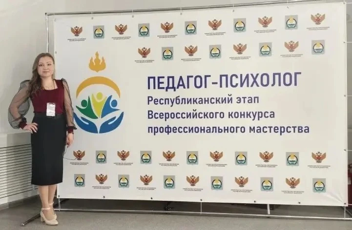 Преподаватель БКТиС участвует в республиканском этапе конкурса «Педагог-психолог России...