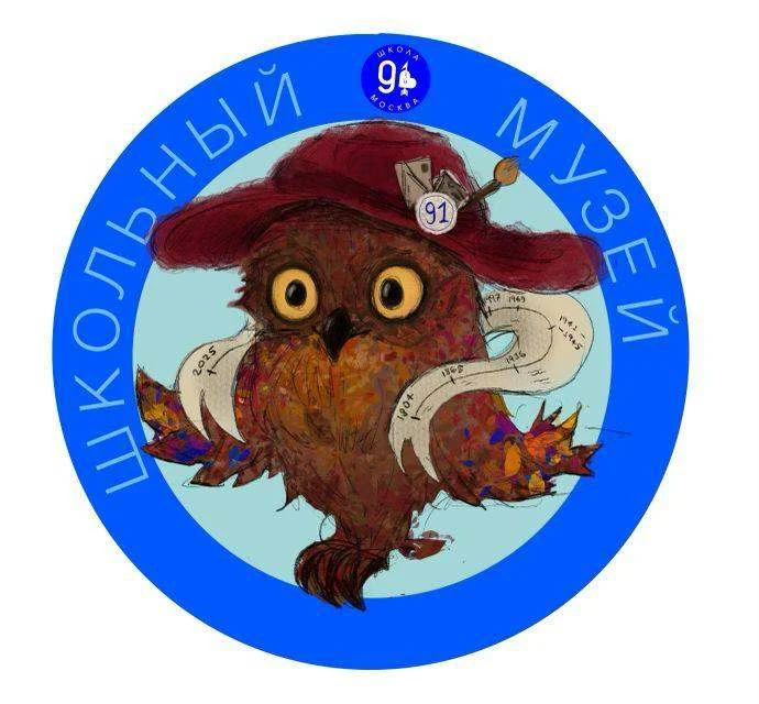 Сколько прекрасных выставок уже подарила нам команда Школьного музея «Поварская, 14: больше, чем про