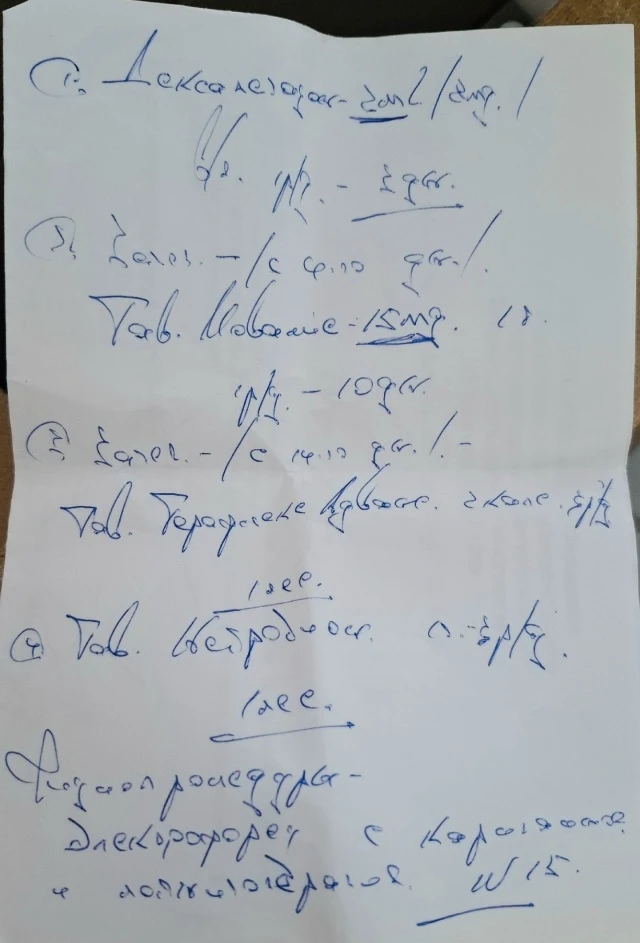 ⁉️ Вчера пришли с таким назначением.