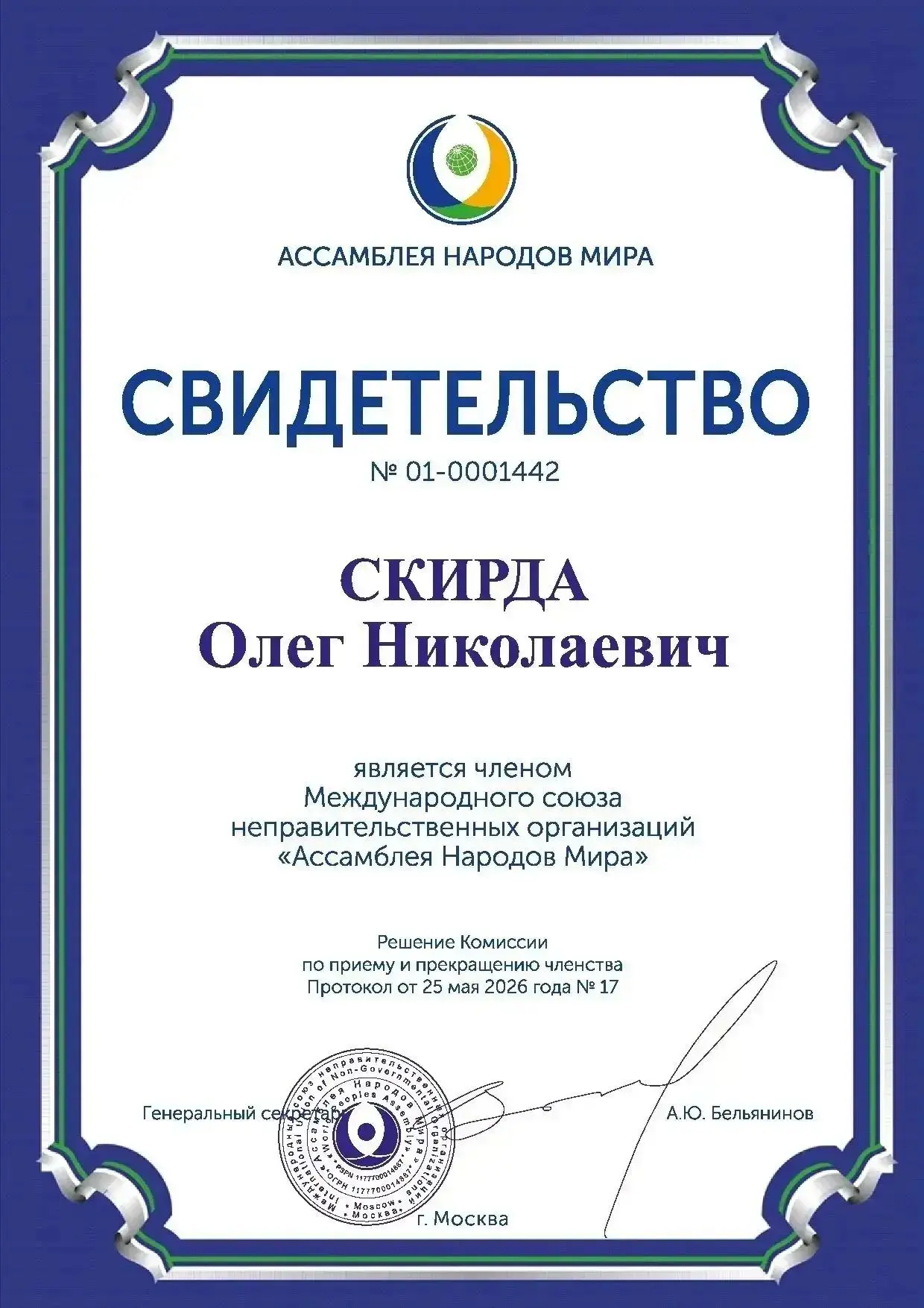 Медиа публикации