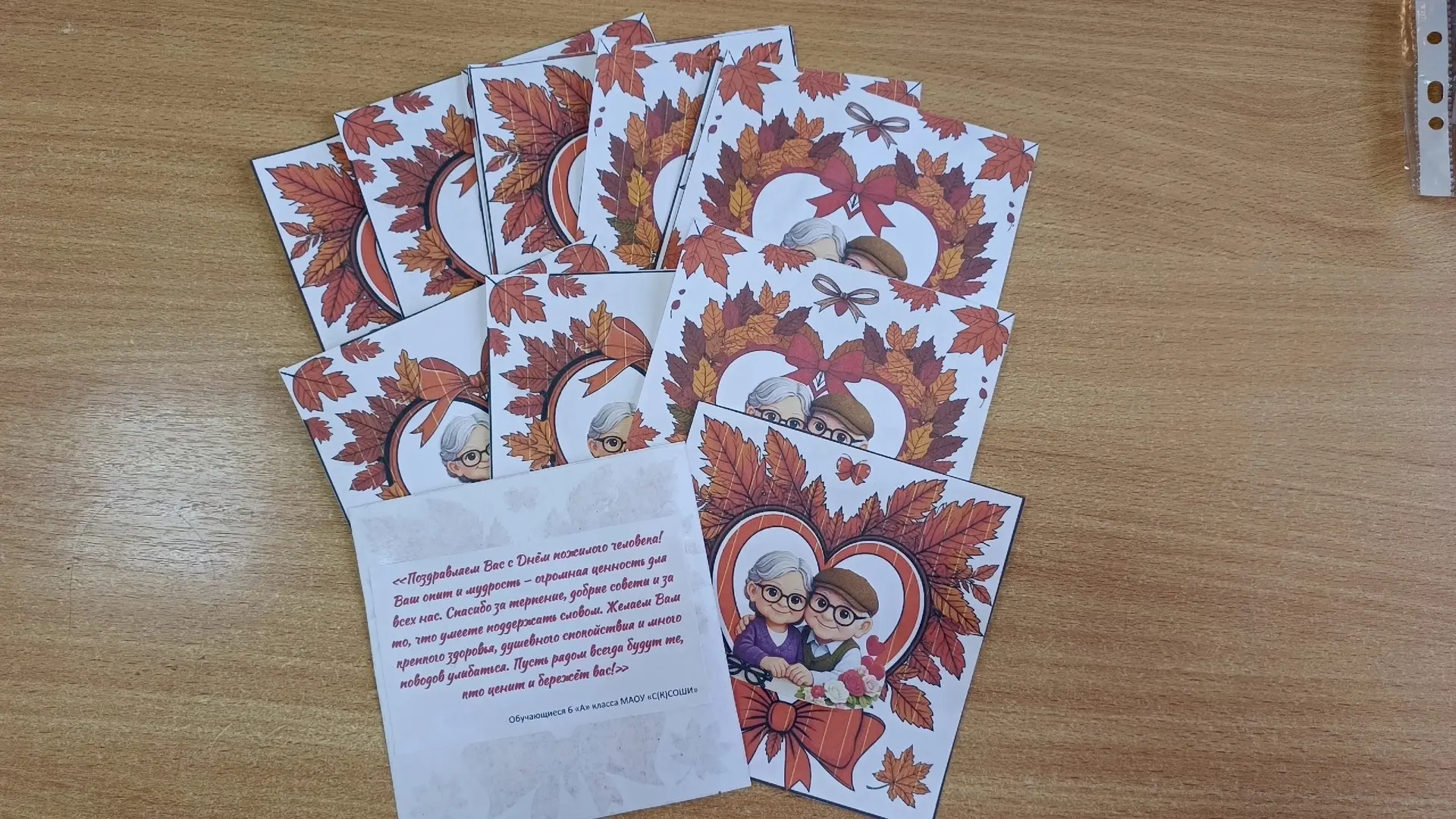 МЕСЯЧНИК ПОЖИЛОГО ЧЕЛОВЕКА
