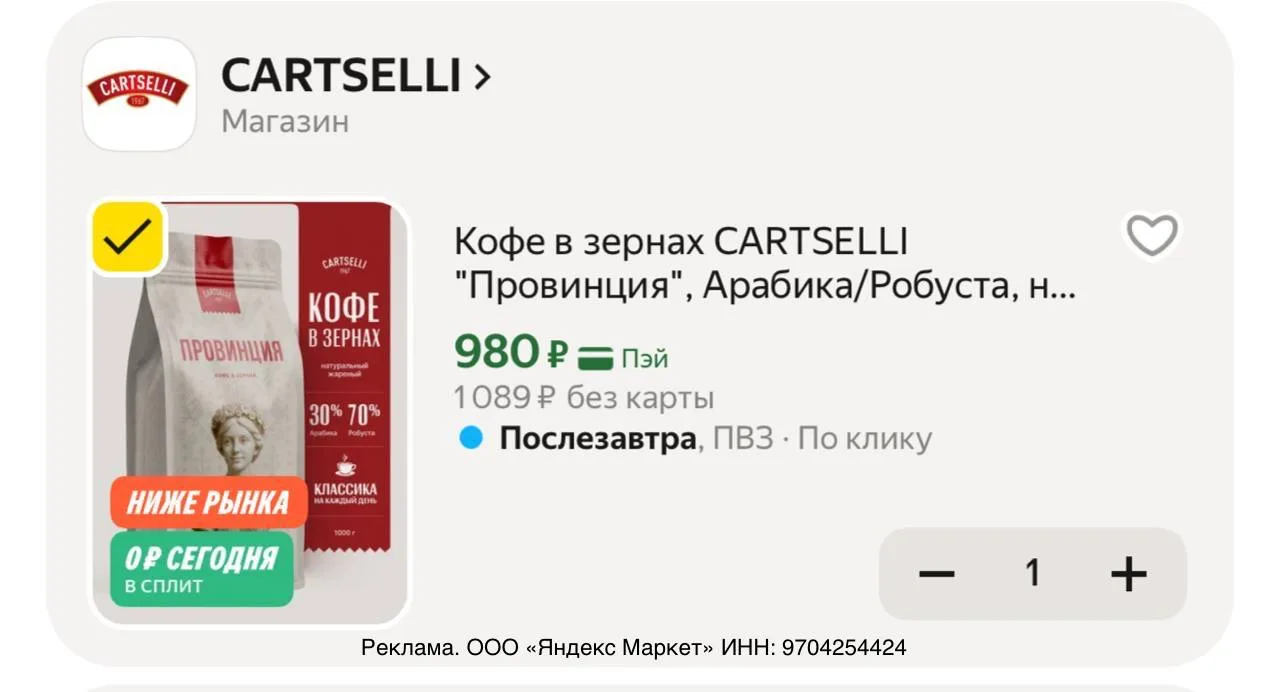 https://market.yandex.ru/cc/B4wBq2?erid=5jtCeReNx12oak2pzM2YVPV