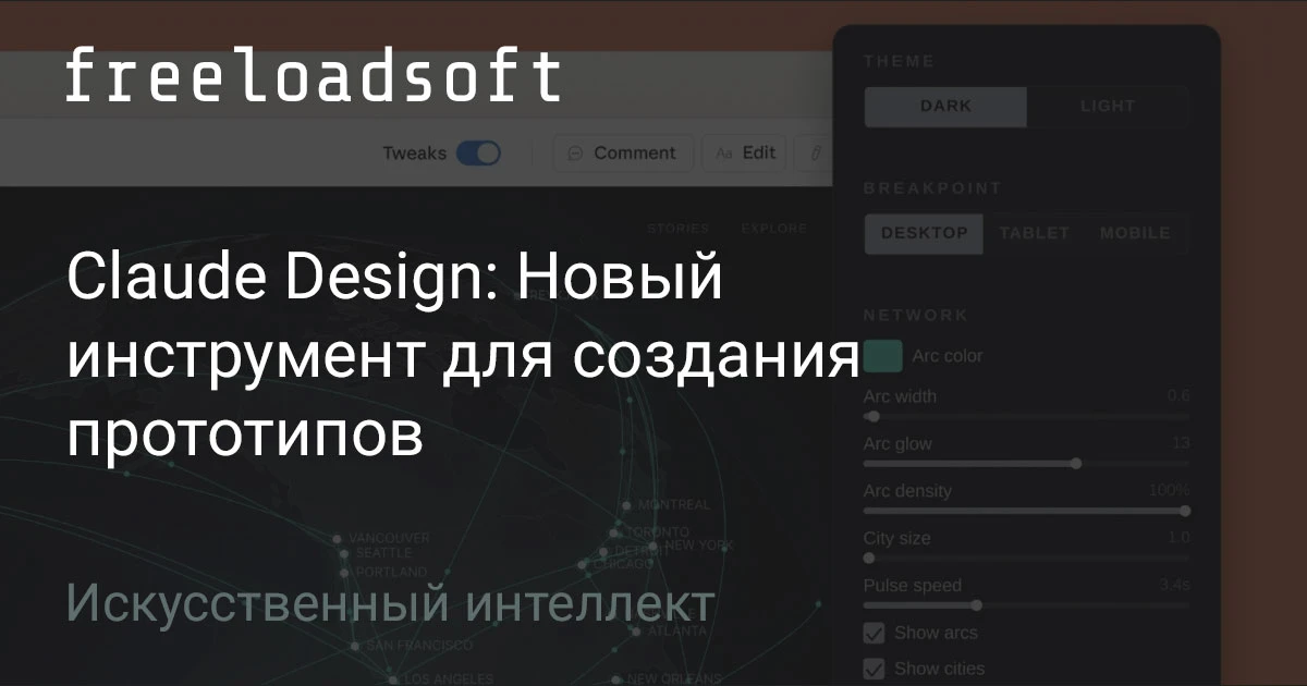 Anthropic Labs запустили новый экспериментальный инструмент для создания визуальных про...