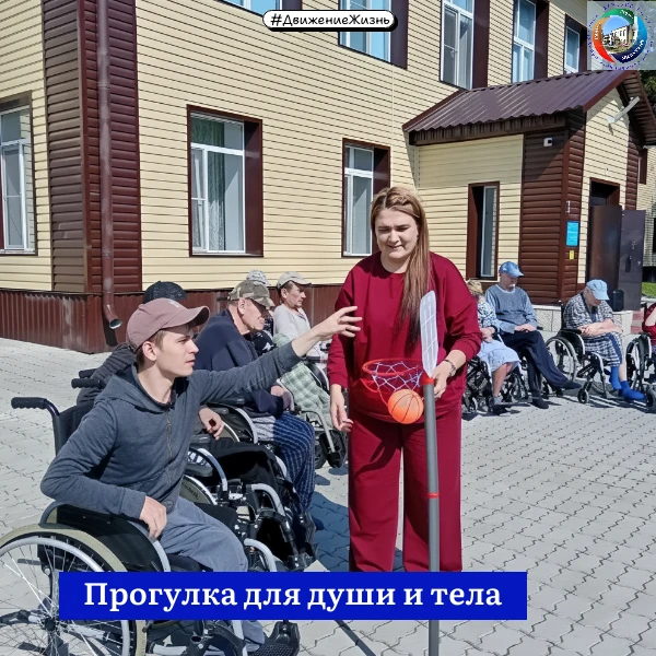 #ДвижениеЖизнь
 Прогулка для души и тела
✨Свежий воздух, ласковое солнце и радость общения — что мож