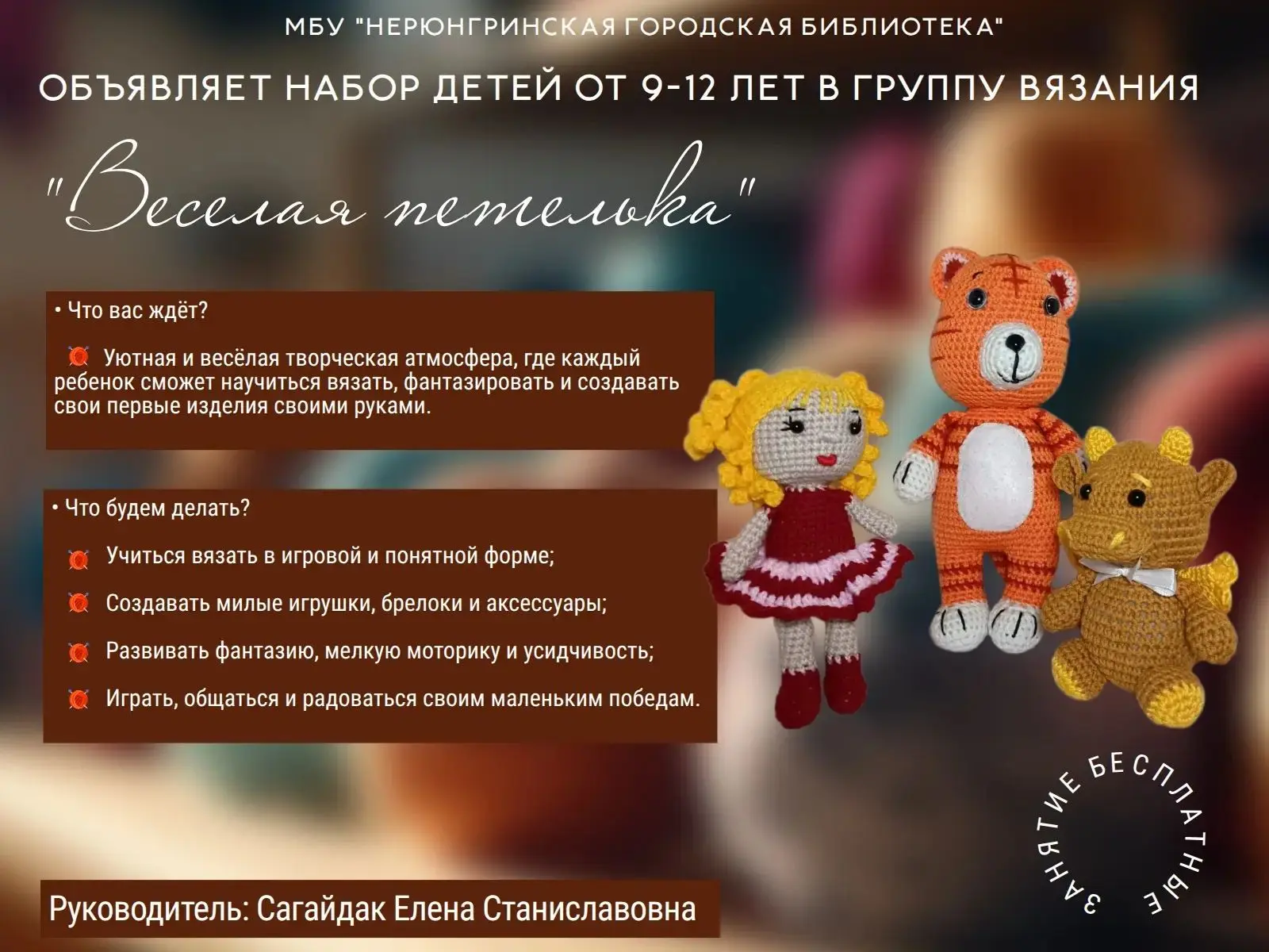 ❗ОБЪЯВЛЕНИЕ