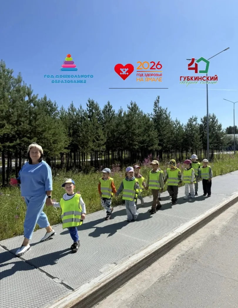 Повторяем ПДД на практике!🚸
🚦С целью закрепления на практике теоретических знаний о безопасном пов