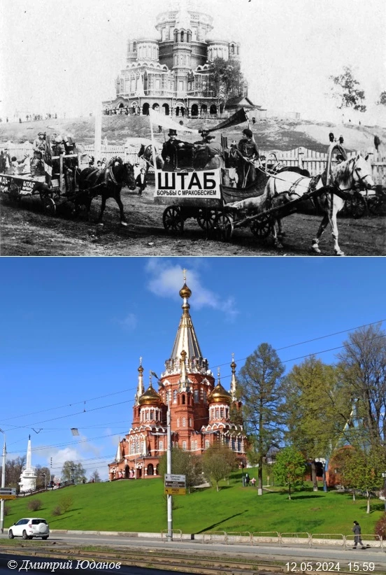 ПРОГУЛКИ ПО СТАРОМУ ИЖЕВСКУ. Было-стало. Вид на Михайловский собор со стороны улицы Кар...