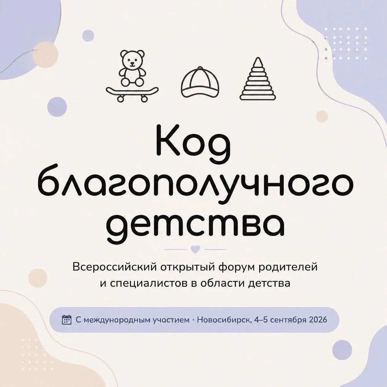 Как увлечь ребёнка чтением