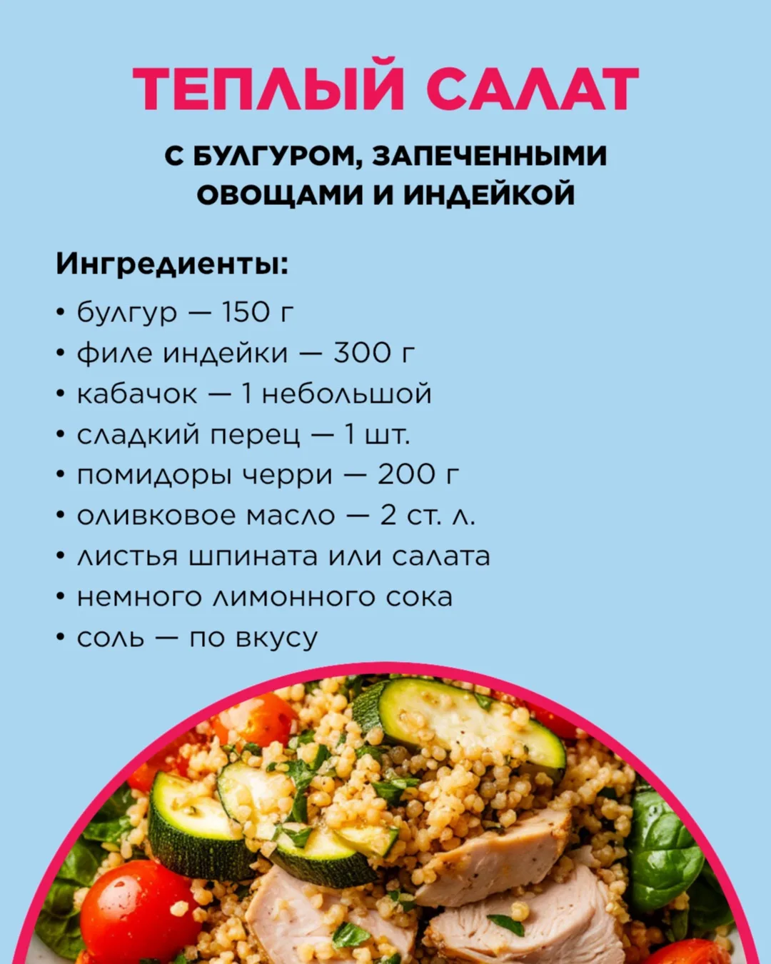 Август – удивительный месяц. Прилавки буквально ломятся от сезонных овощей: сладкие томаты, сочные к