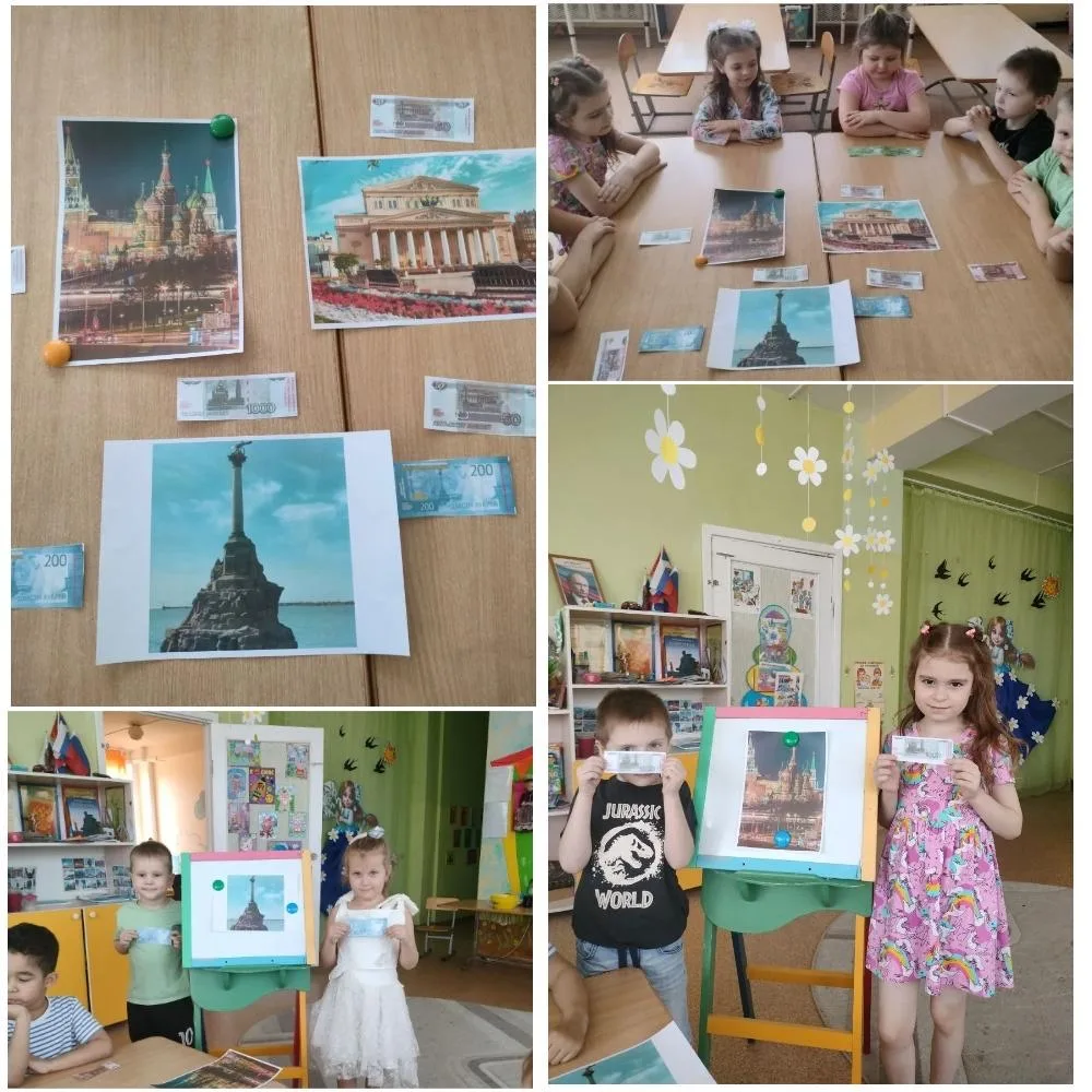 ВСЕРОССИЙСКАЯ ПРОСВЕТИТЕЛЬСКАЯ ЭСТАФЕТА «МОИ ФИНАНСЫ»