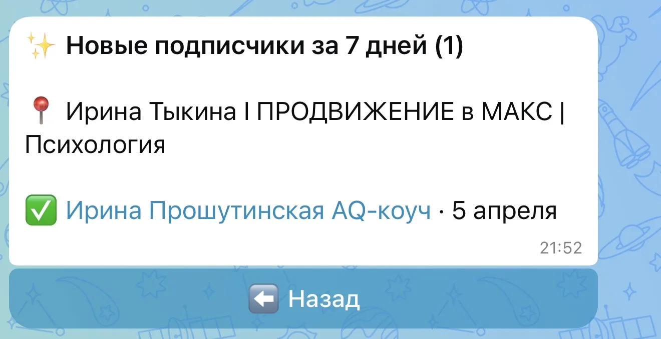 ✅🔥✅и новых вы тоже видите в реальном времени)