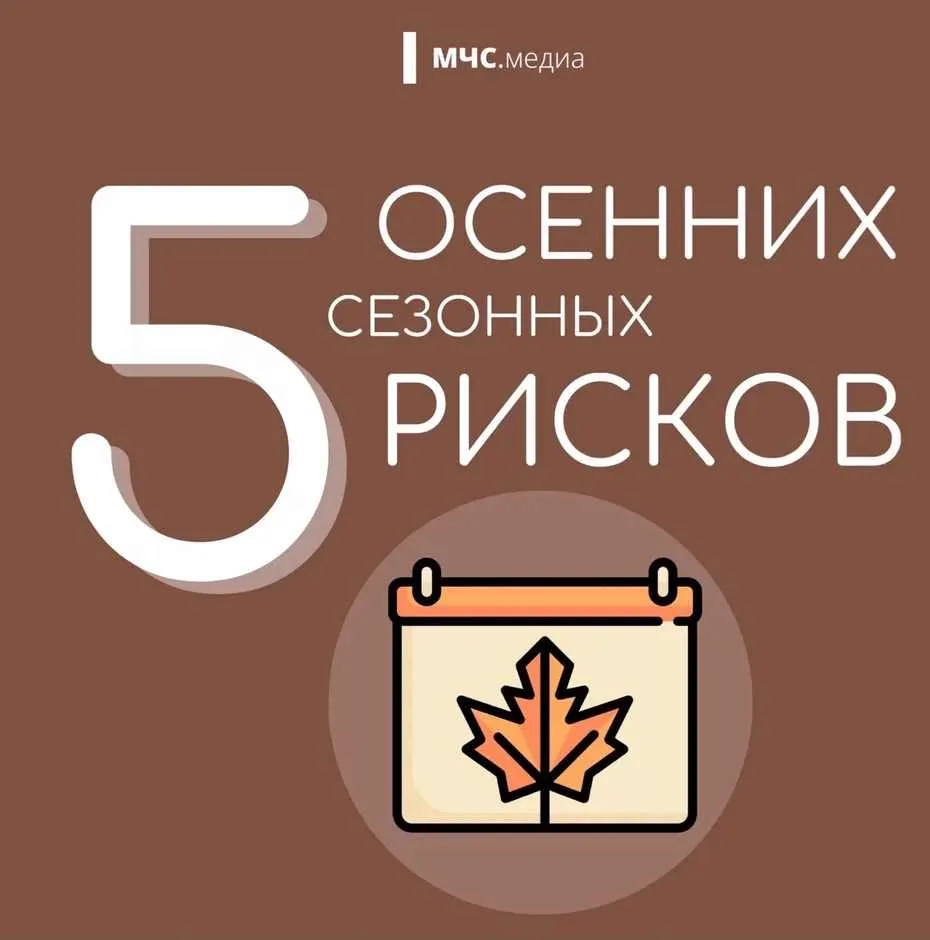 📞  ПРИ ЧРЕЗВЫЧАЙНОЙ  СИТУАЦИИ ЗВОНИ ПО НОМЕРУ 112!