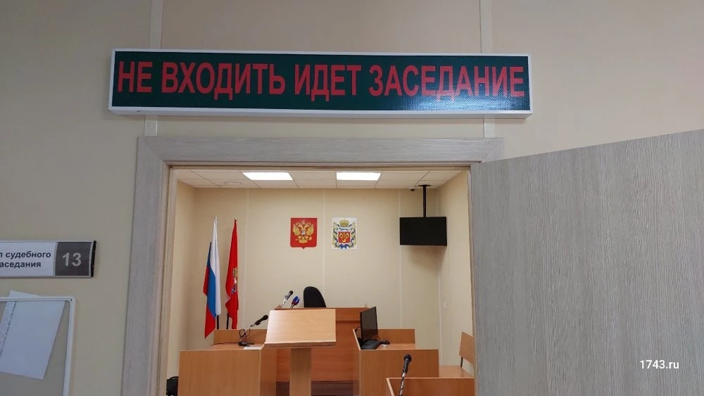 ⚖️ В Оренбурге мужчину отправили в СИЗО после обнаружения останков женщины в колодце