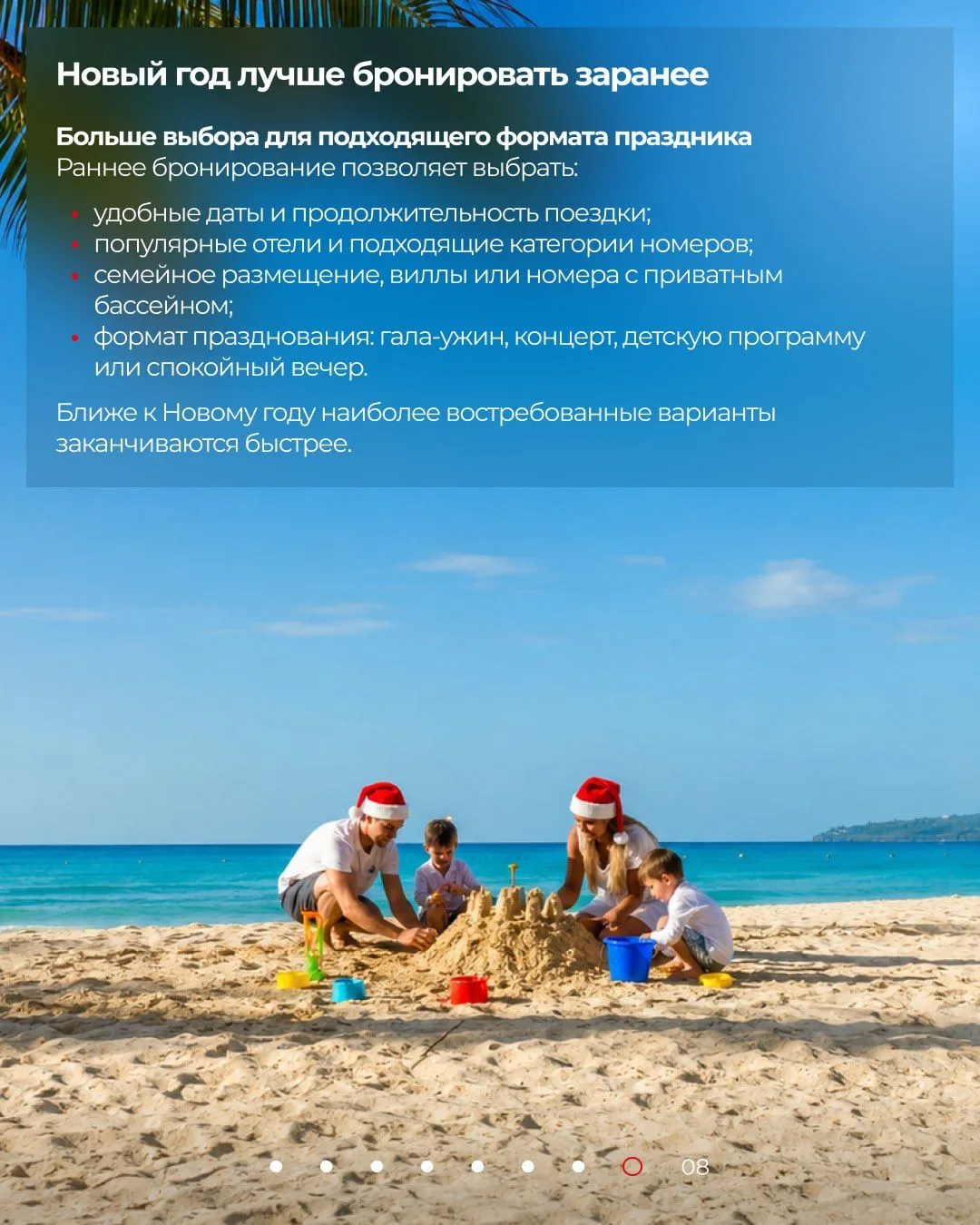 🎄 До Нового года осталось всего несколько месяцев, которые пролетят мгновенно!