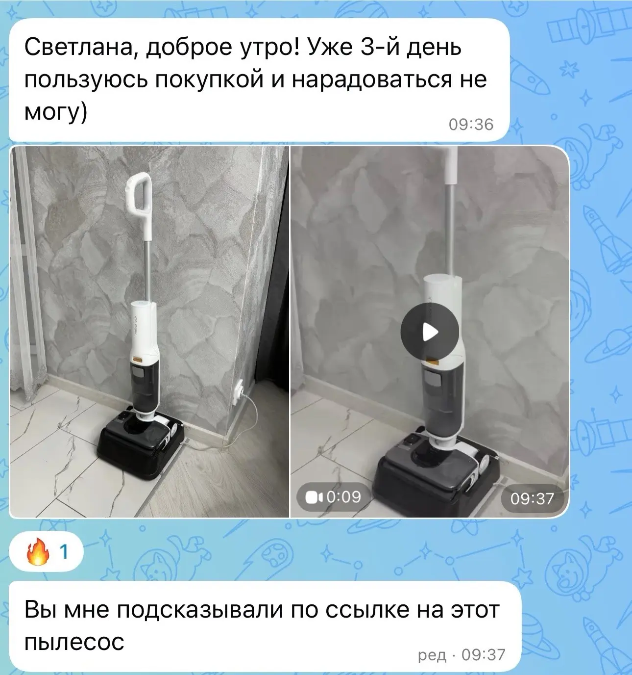 Кто тебе хотел качественный вертикальный моющий пылесос, то на него снизили цену+промокод