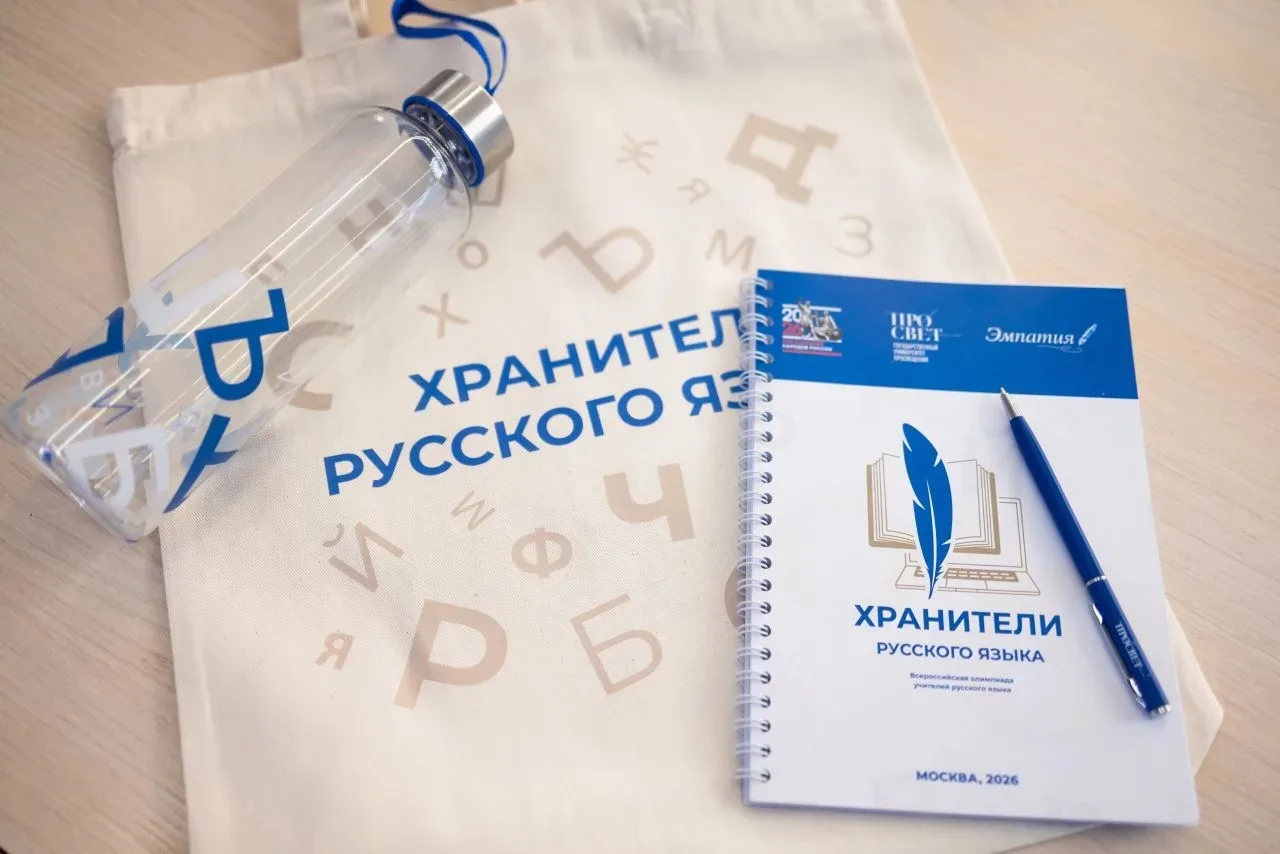 Учитель из Балахны стала лауреатом всероссийской олимпиады "Хранители русского языка"  Педагог школы