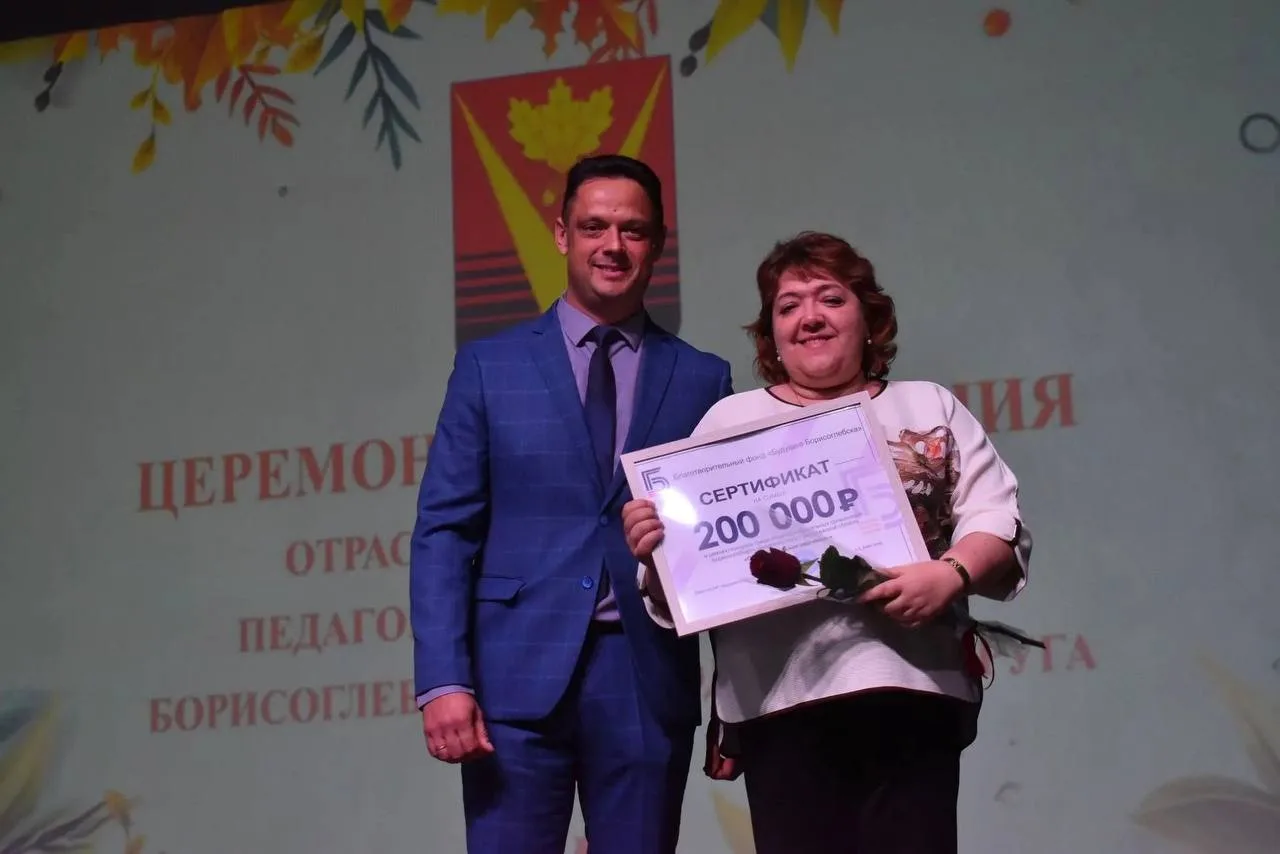 🏫 Три школы Борисоглебска получили до 200 тыс. рублей за поступление выпускников в мес...