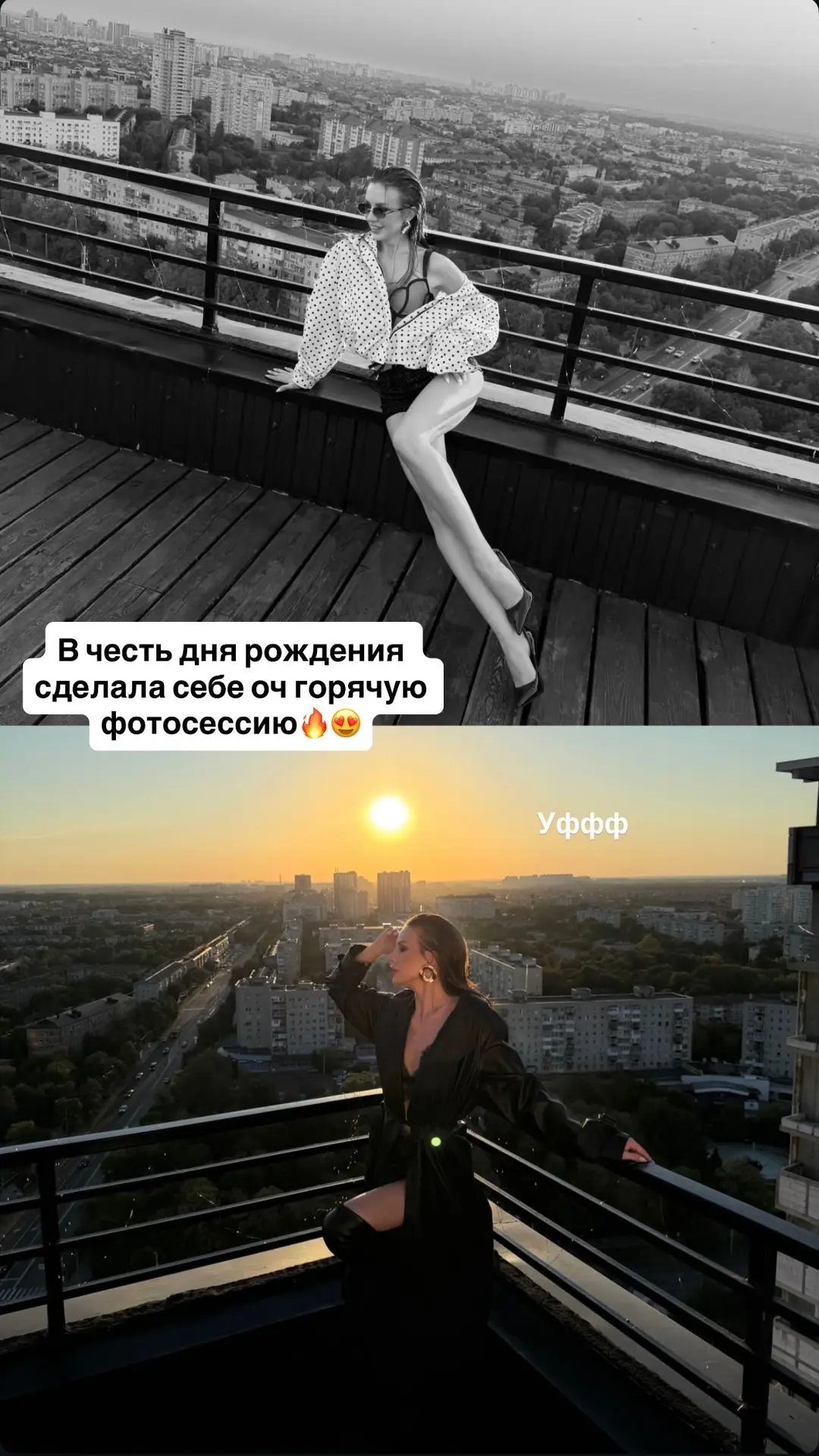 А для нас с вами 1 сентября — это ещё и начало нового сезона ❤️‍🔥