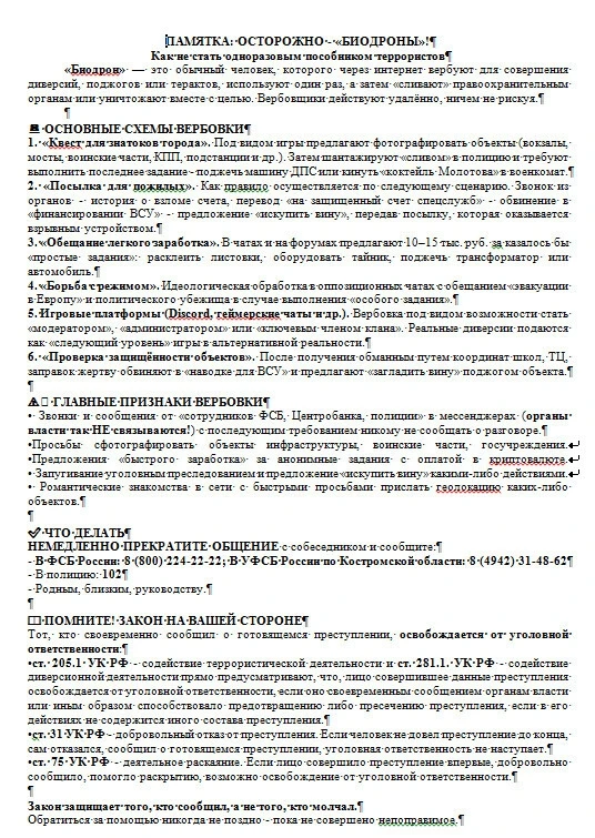 Медиа публикации