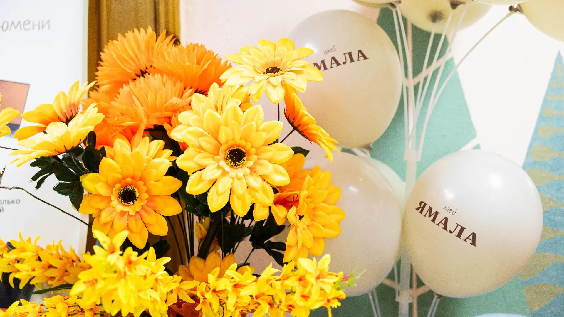 🎉 Результаты «Хлеба Ямала» уже известны!