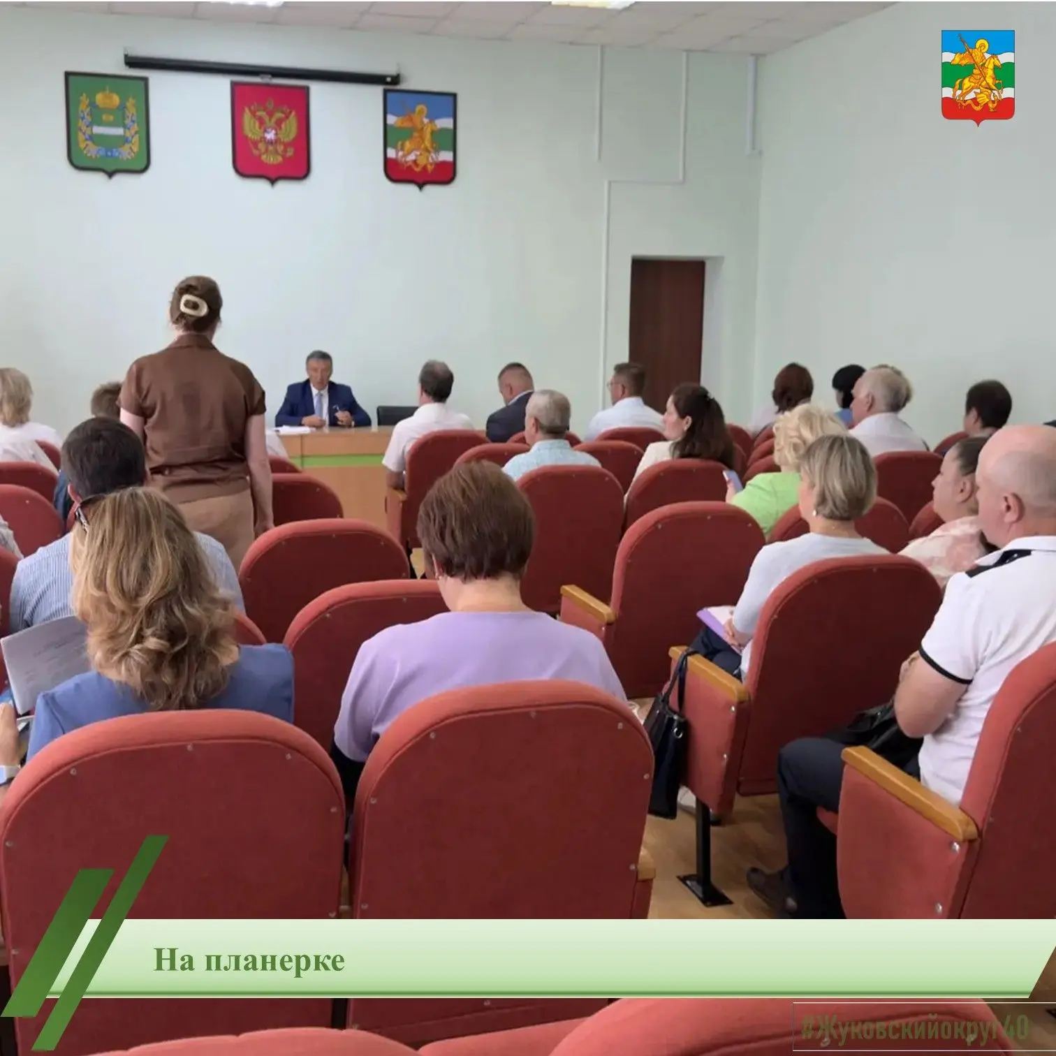 Итоги планерки: на контроле — порядок, стройка и подготовка к новому сезону 🏗️🌿

Сегодня прошло еж