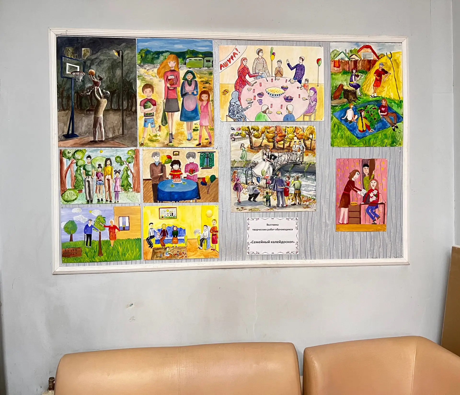 🌟 «Семейный калейдоскоп» в библиотеке! 🎨

Семья — это наш главный причал, источник вдохновения и м