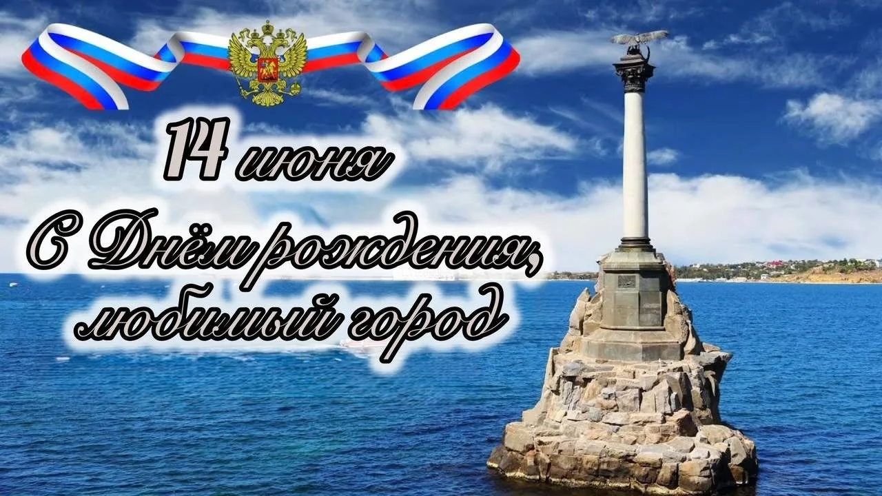 🔸Дорогие лицеисты, родители, коллеги и гости нашего канала! От всей души поздравляю вас с замечател