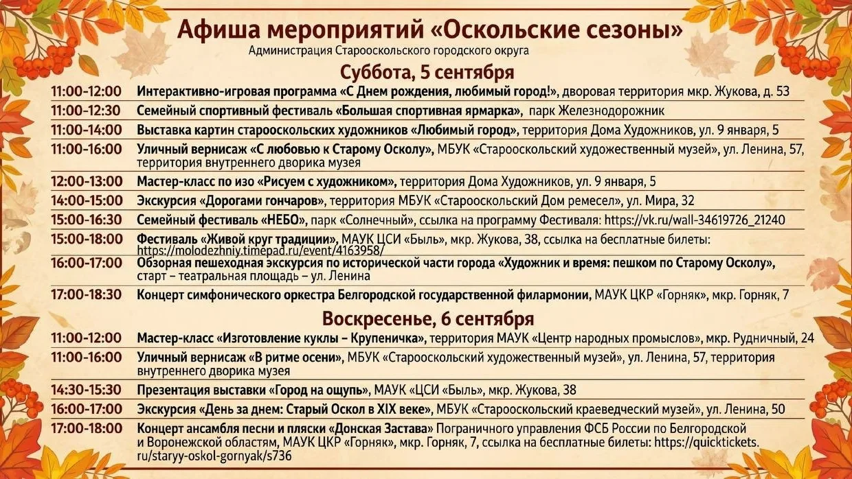 В Белгородской области сохраняется сложная обстановка, поэтому из соображений безопасно...