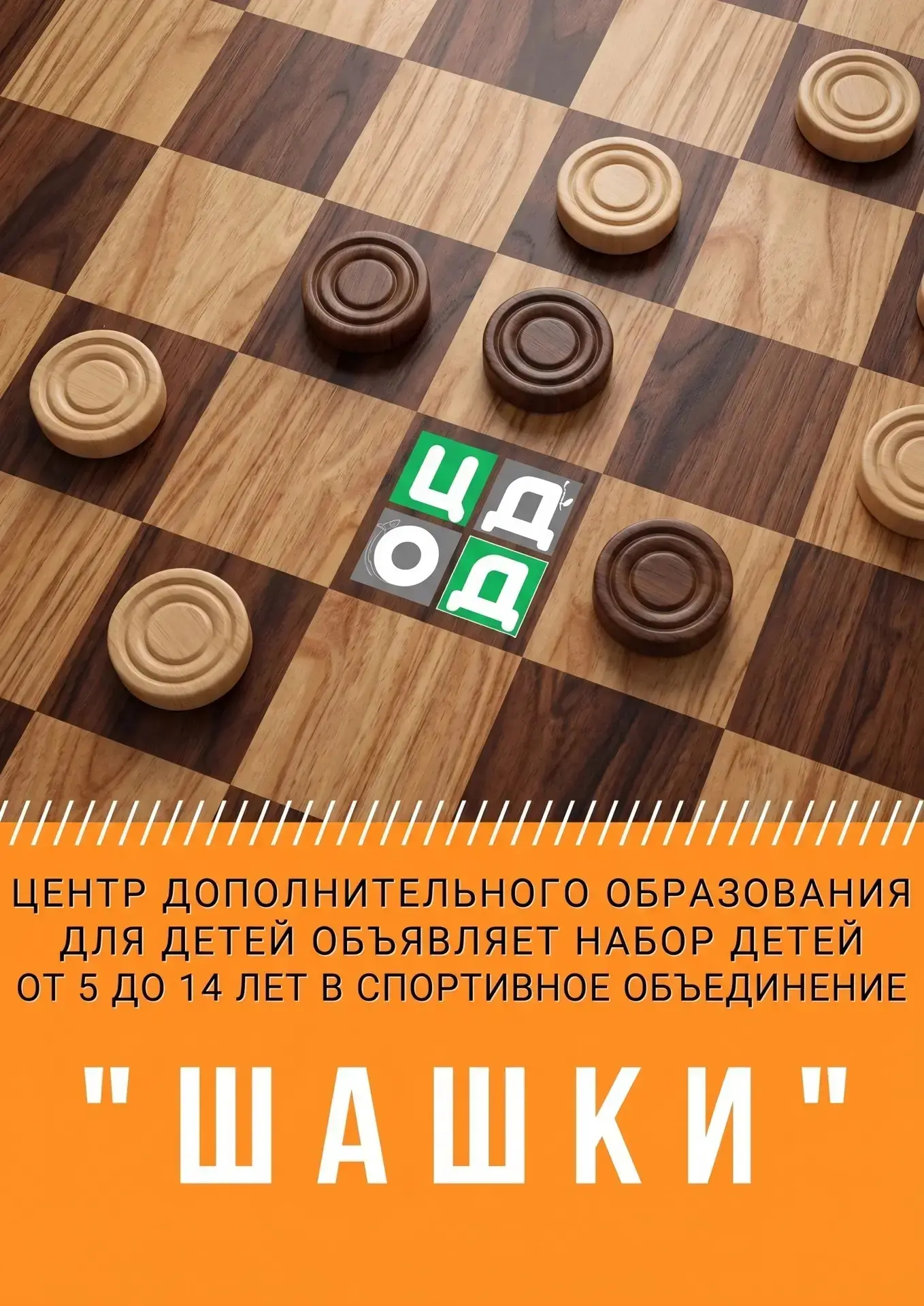 ‼ВНИМАНИЕ, РОДИТЕЛИ