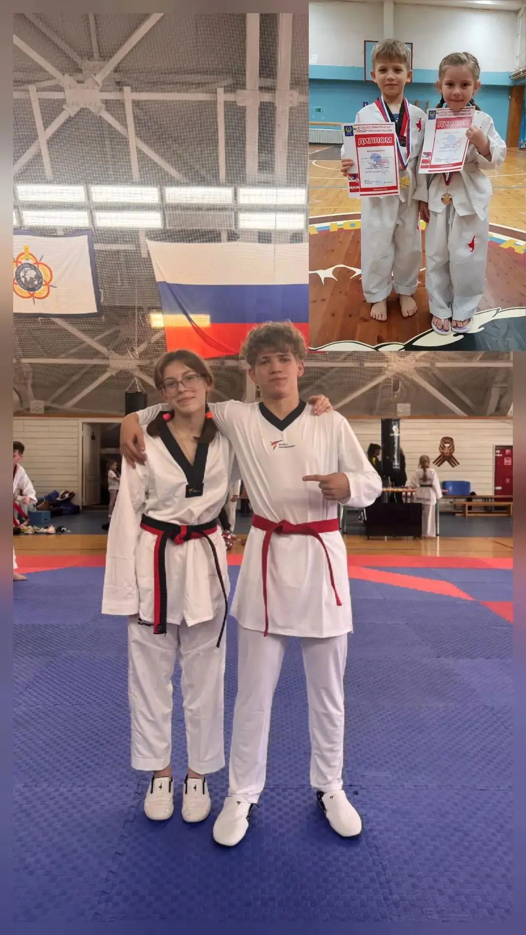 💪🔥4 сентября — Международный день тхэквондо. Поздравляем с праздником наших спортсмен...