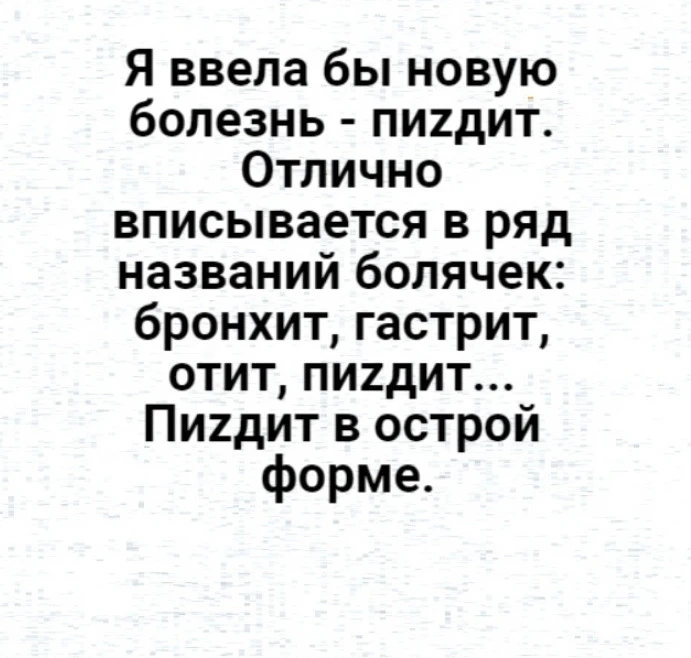 👑 Мадам с характером|