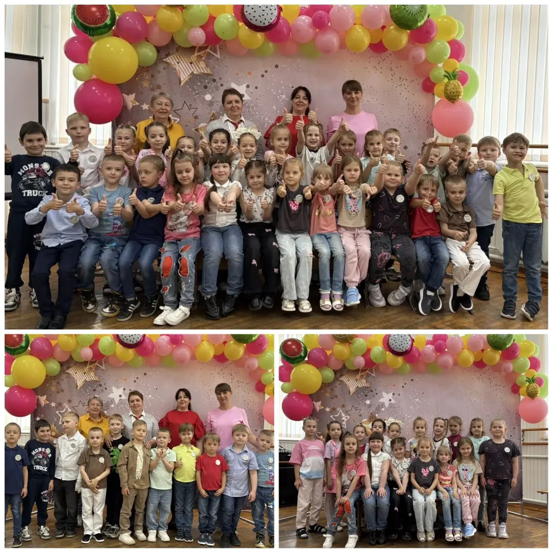 Выпускной в студии «Малышок»! 🎓✨
