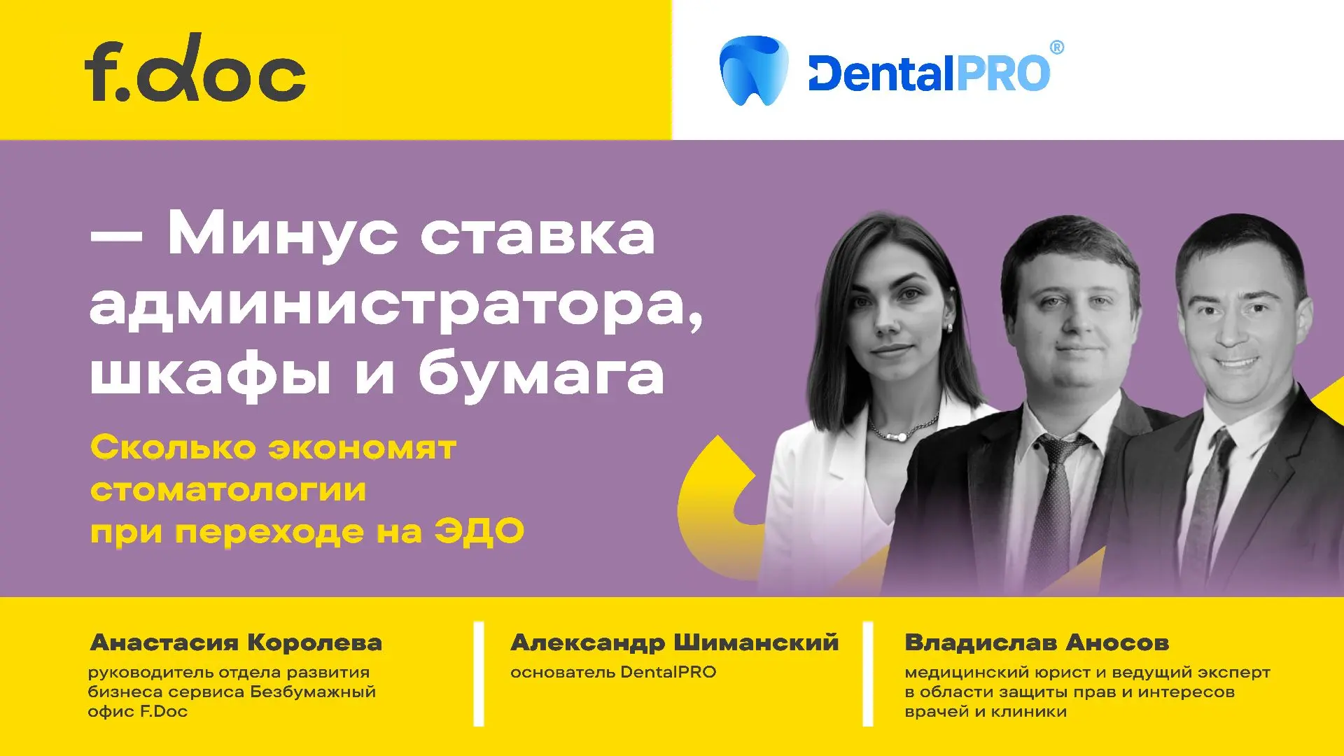 📆 Уже завтра!