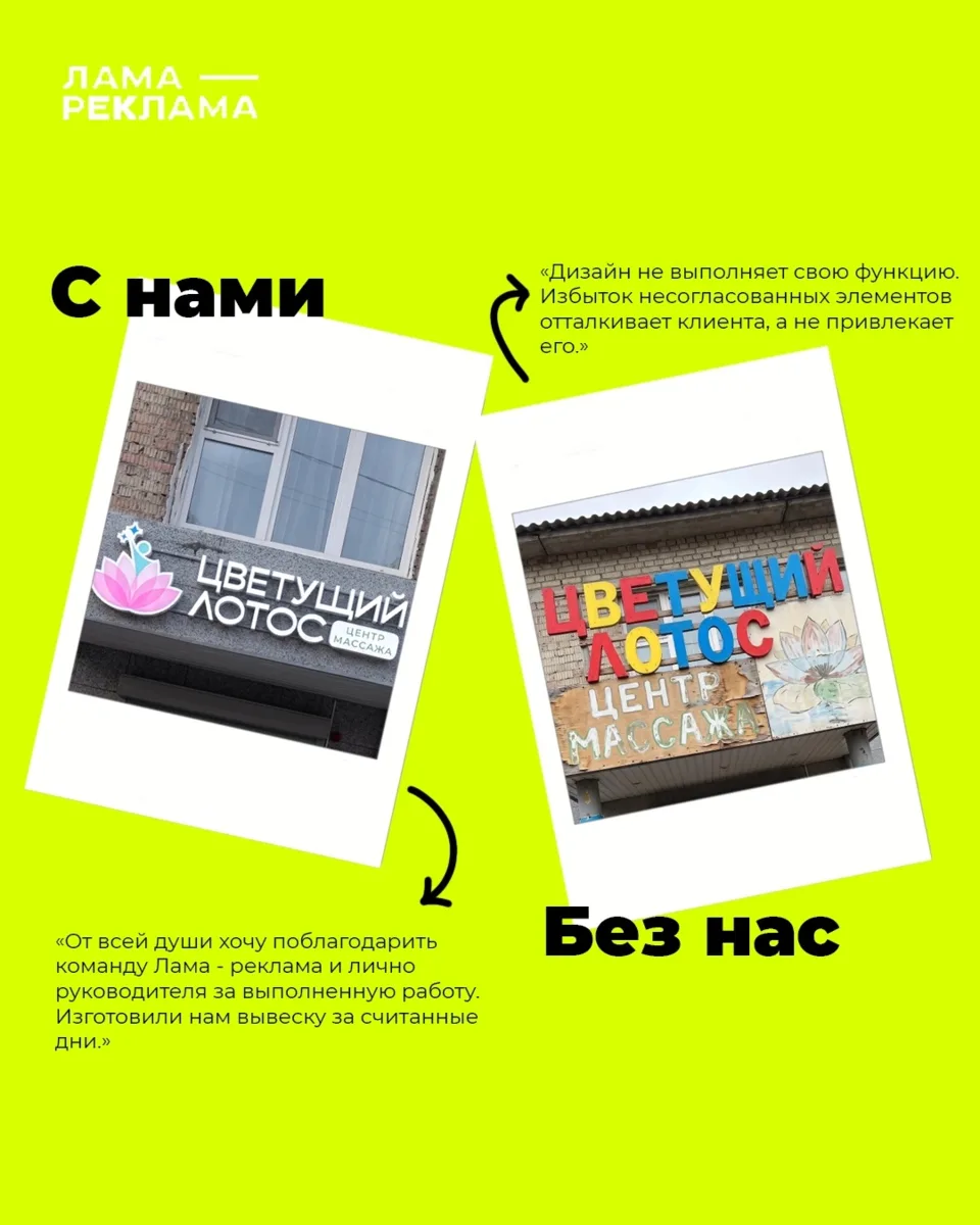 Ваш бизнес должен быть заметным — начните с правильной подачи вместе с нами!🔥