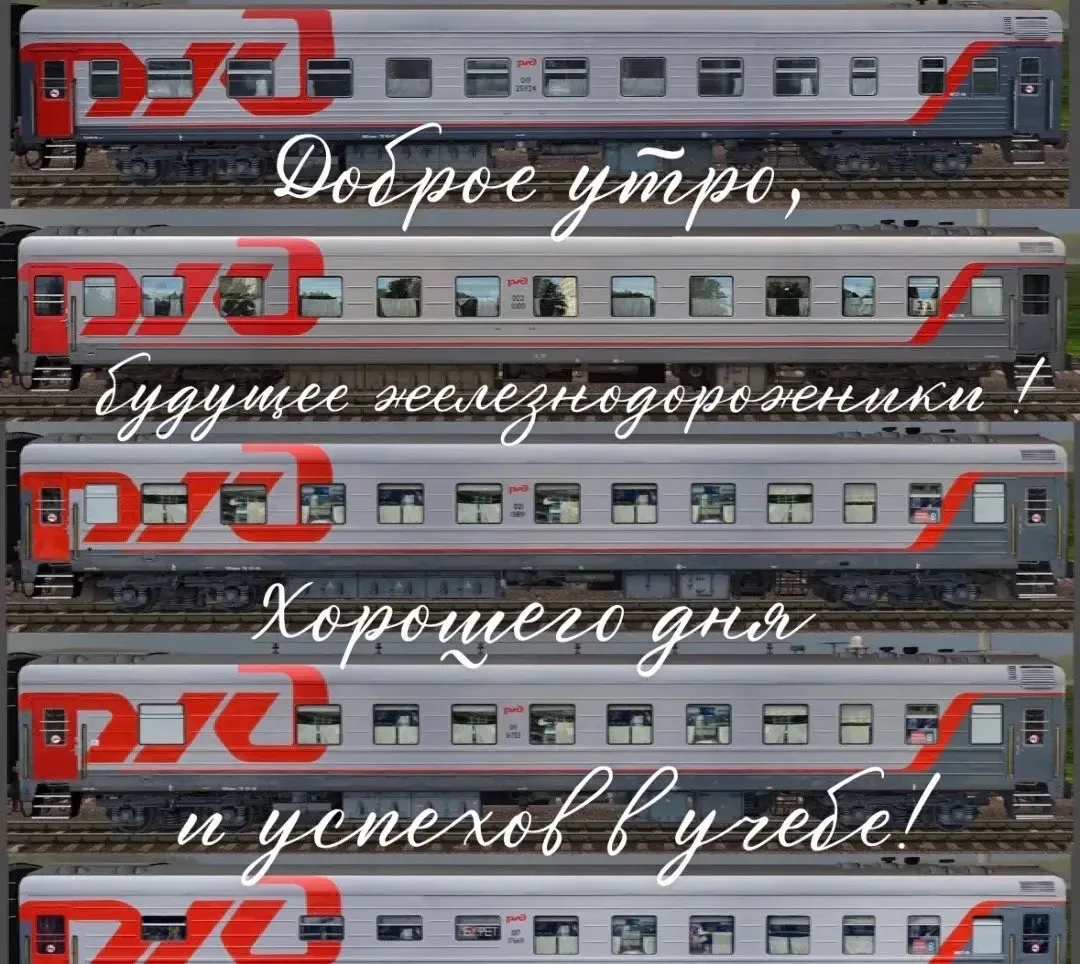 Доброе осеннее утро, КИЖТ ❤️