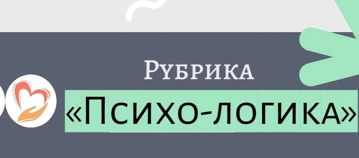 "Три кита порядка"