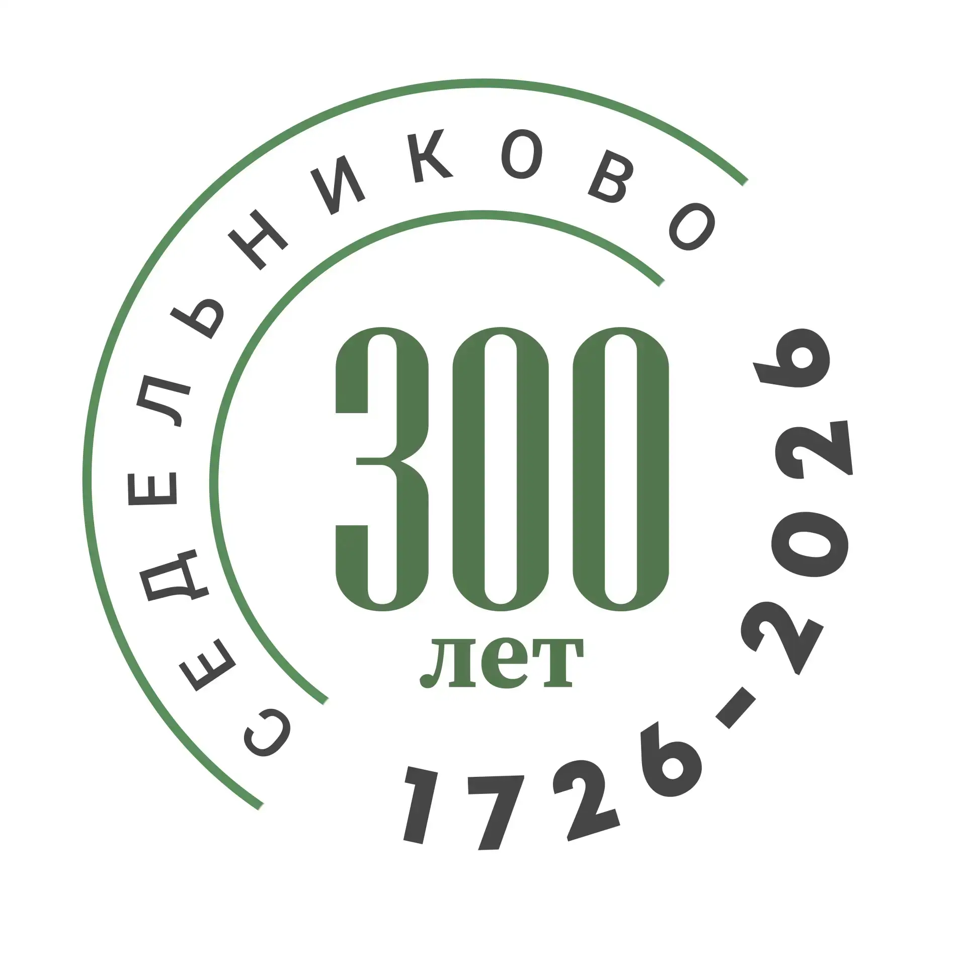 До дня села - 23 дня
