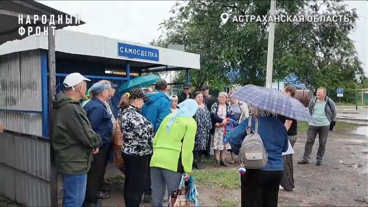 Следственный комитет по Астраханской области начал проверку из-за отсутствия транспорта...