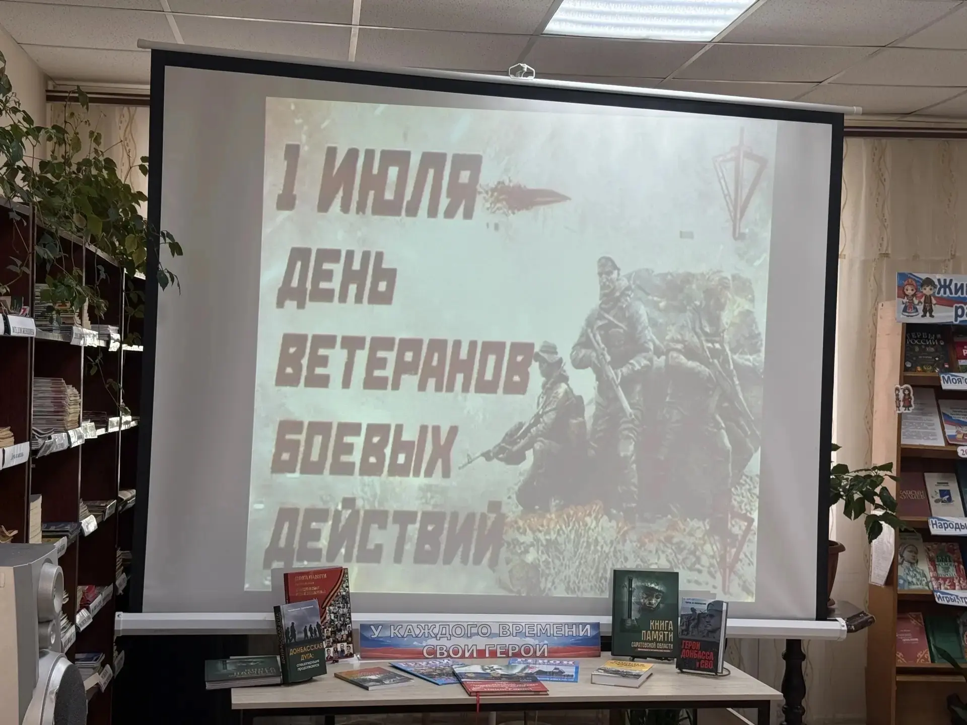 «Есть мужество, доступное немногим»