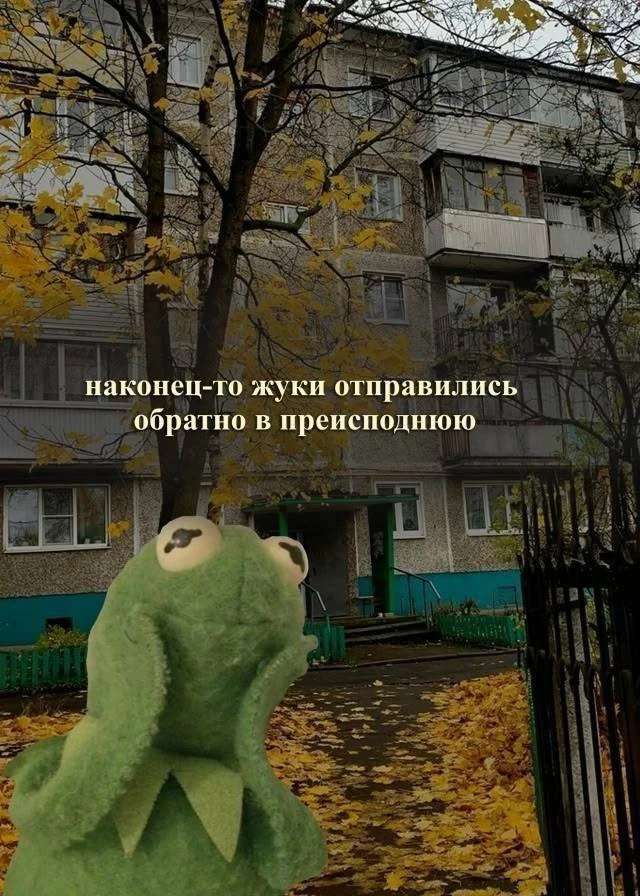 Да😈