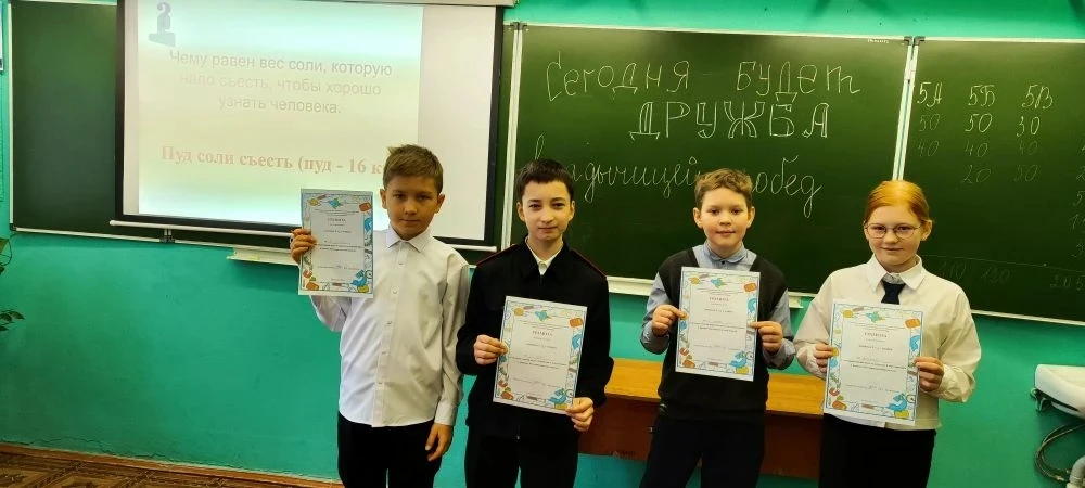 В понедельник, 16 февраля, в нашей школе стартовал первый день метапредметной недели, посвященной Го